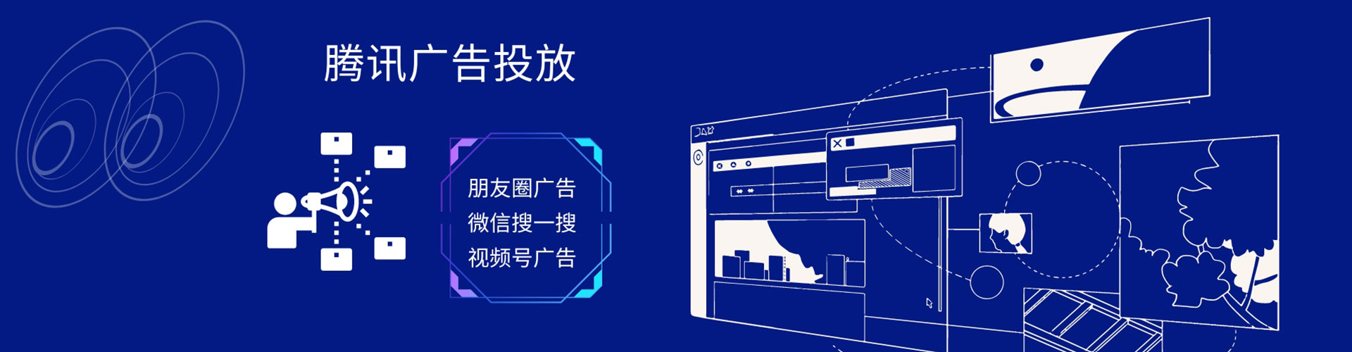 永乐群岛网络推广竞价