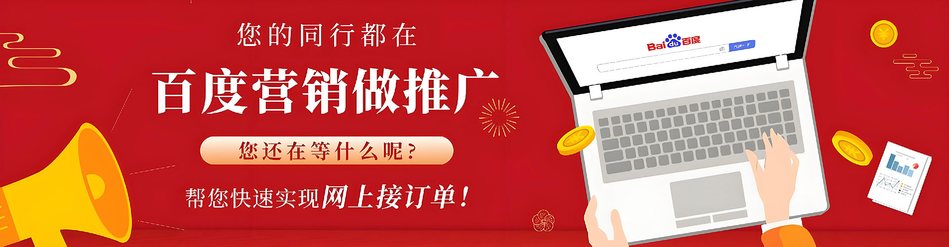 永乐群岛sem代运营