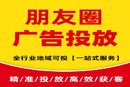 提升广告效果：SEM代运营的五大技巧