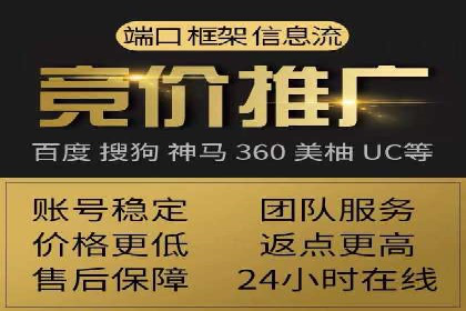 百度推广开户的五大优势及成功应用案例